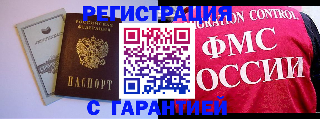 форма 3 в Судаке